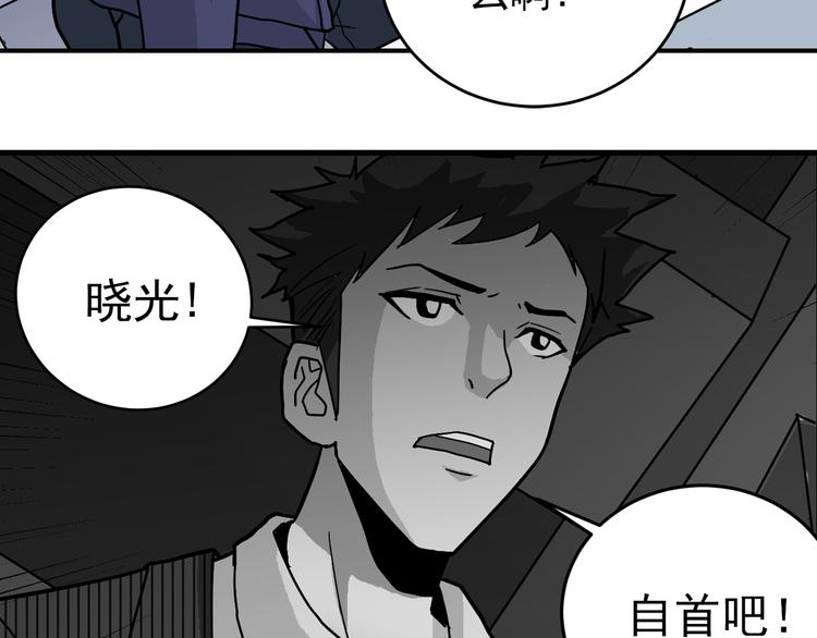 第31话 影子说话了！(1/3)-第31话