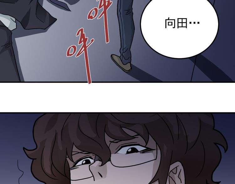 第31话 影子说话了！(1/3)-第31话