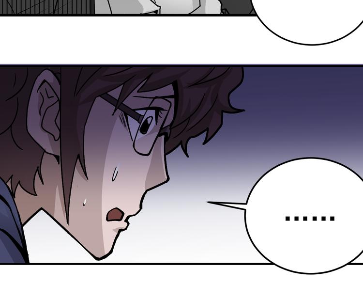 第31话 影子说话了！(1/3)-第31话