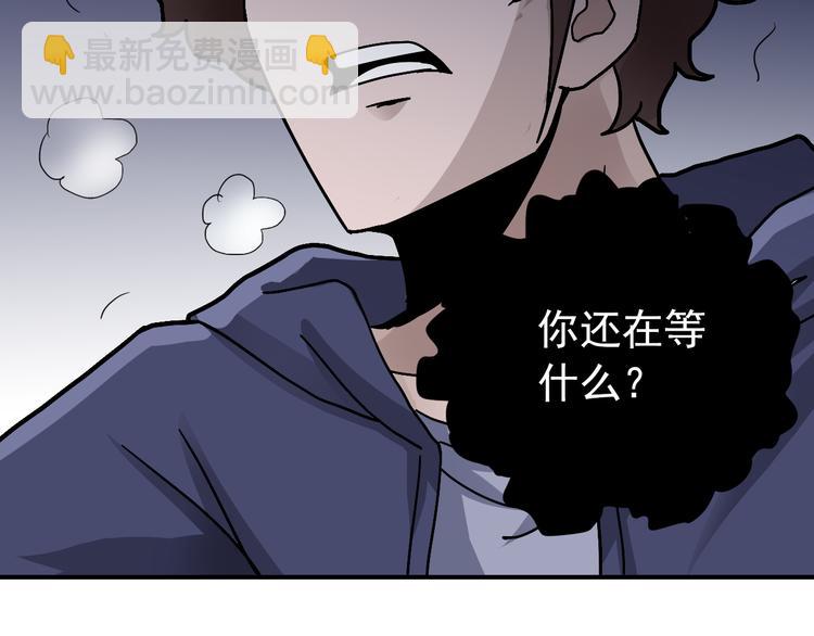 第31话 影子说话了！(1/3)-第31话