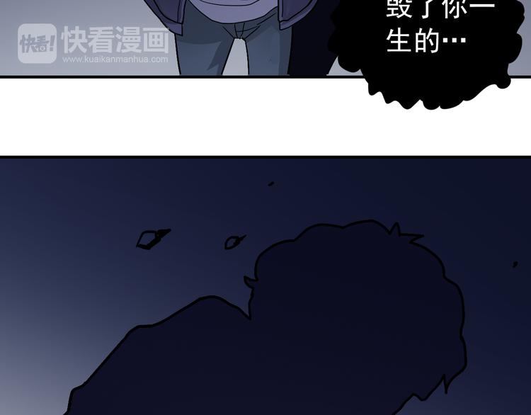 第31话 影子说话了！(1/3)-第31话