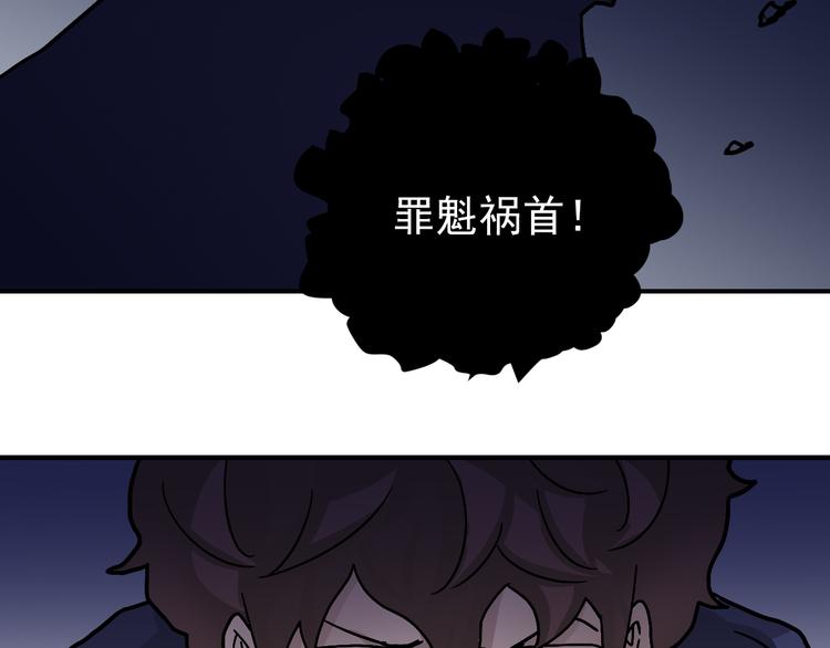 第31话 影子说话了！(1/3)-第31话