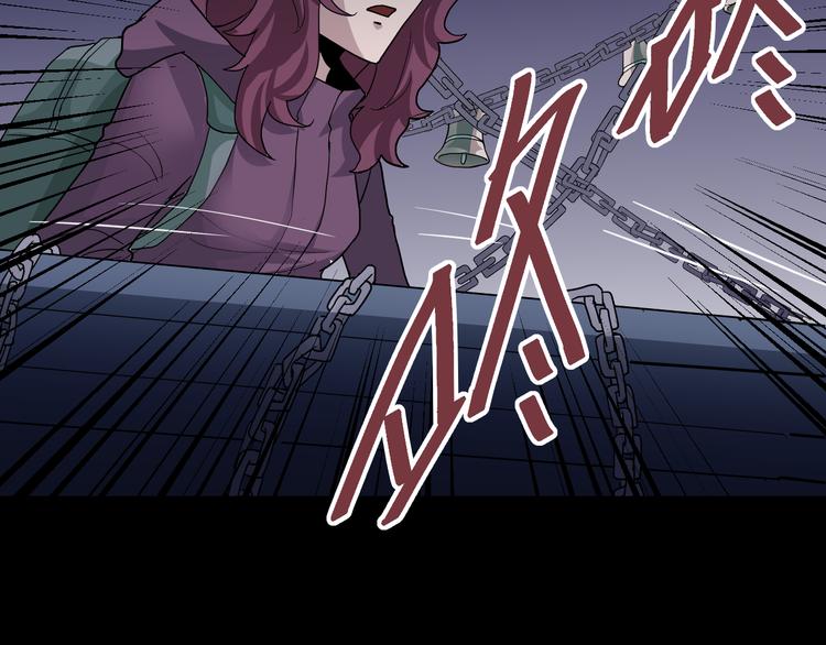 第33话 女友还活着(1/2)-第33话