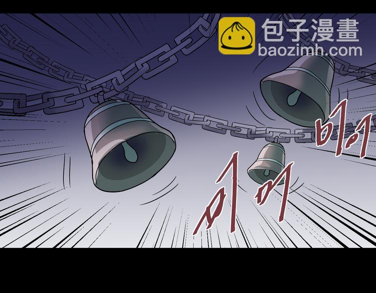 第33话 女友还活着(1/2)-第33话