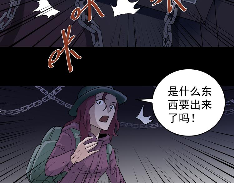 第33话 女友还活着(1/2)-第33话