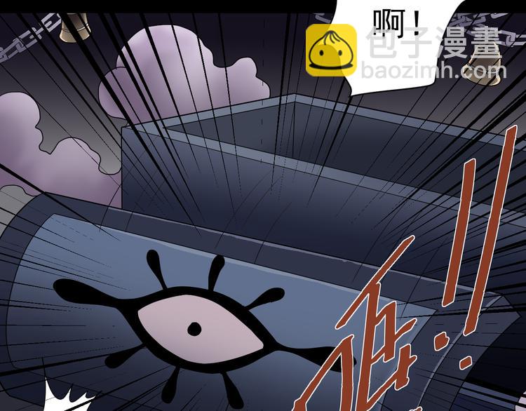 第33话 女友还活着(1/2)-第33话