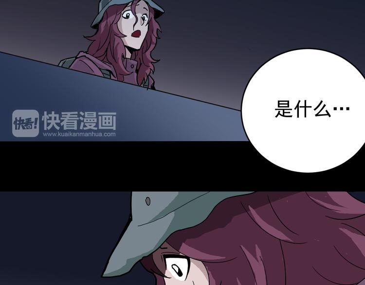 第33话 女友还活着(1/2)-第33话