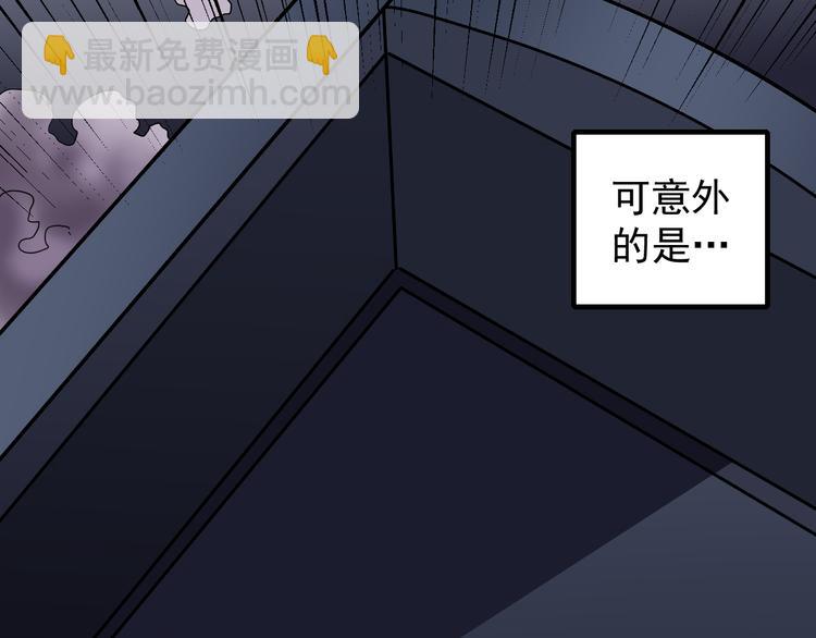 第33话 女友还活着(1/2)-第33话