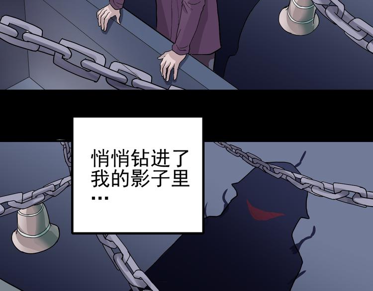 第33话 女友还活着(1/2)-第33话