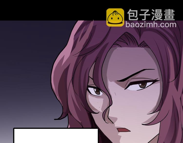 第33话 女友还活着(1/2)-第33话