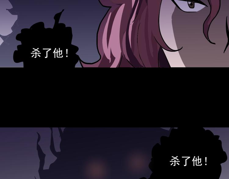 第33话 女友还活着(1/2)-第33话