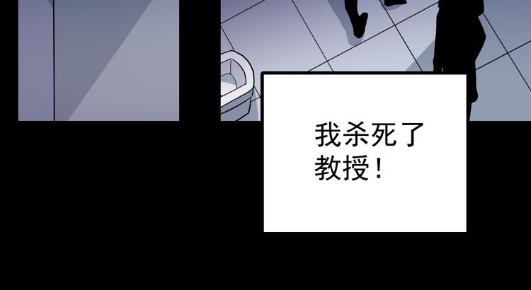 第33话 女友还活着(1/2)-第33话