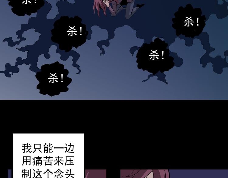 第33话 女友还活着(1/2)-第33话