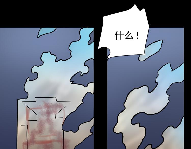 第33话 女友还活着(1/2)-第33话