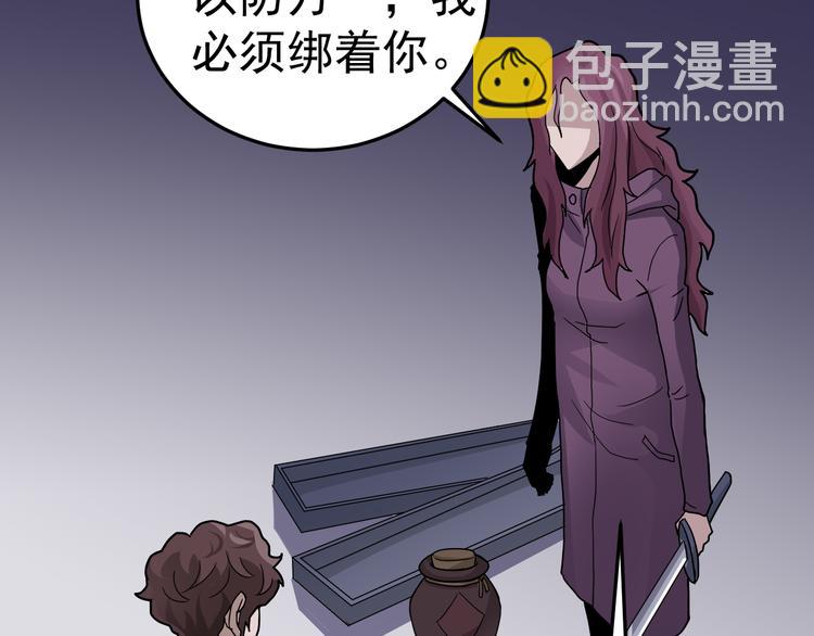 第35话 影子系列完结篇(1/2)-第35话