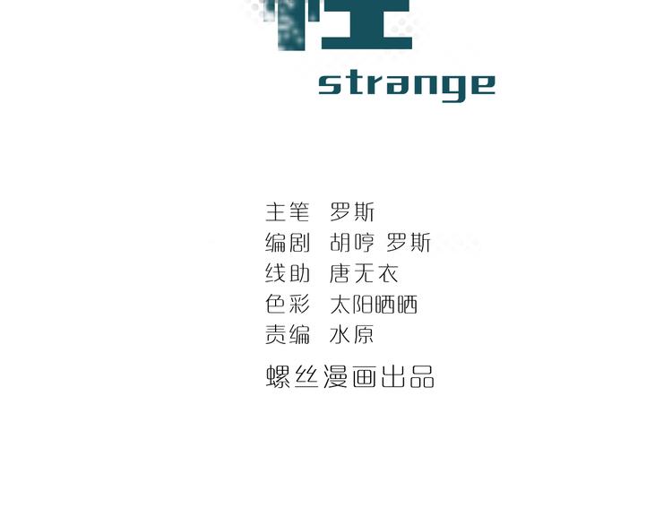 第35话 影子系列完结篇(1/2)-第35话