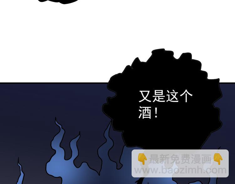 第35话 影子系列完结篇(1/2)-第35话