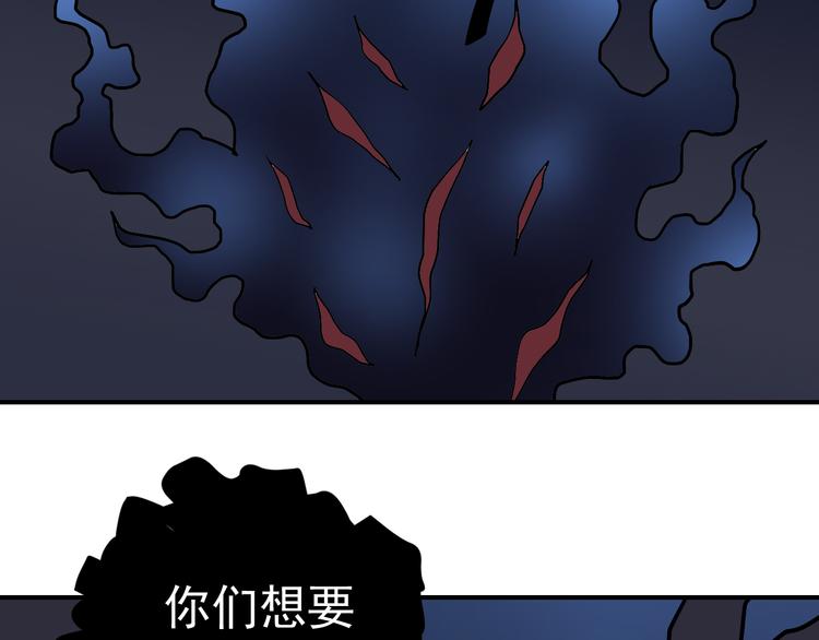 第35话 影子系列完结篇(1/2)-第35话