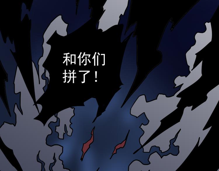 第35话 影子系列完结篇(1/2)-第35话