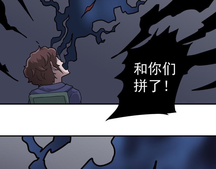 第35话 影子系列完结篇(1/2)-第35话