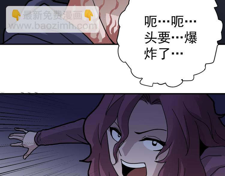 第35话 影子系列完结篇(1/2)-第35话