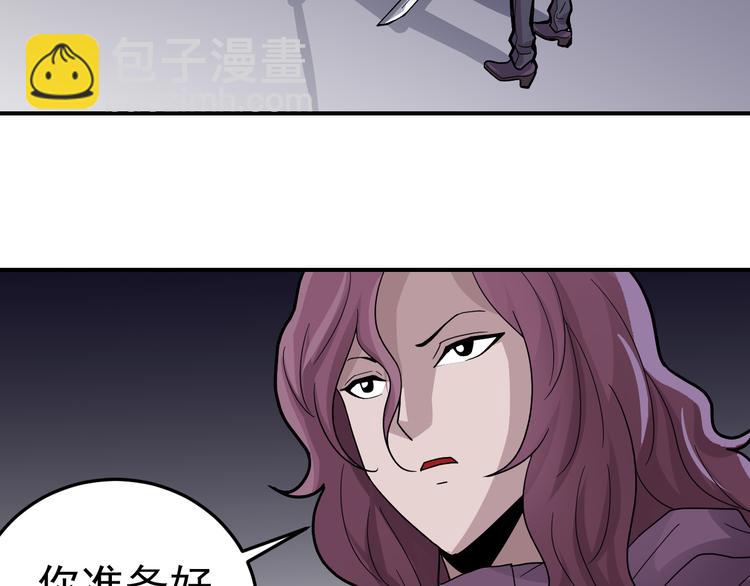 第35话 影子系列完结篇(1/2)-第35话