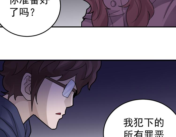 第35话 影子系列完结篇(1/2)-第35话