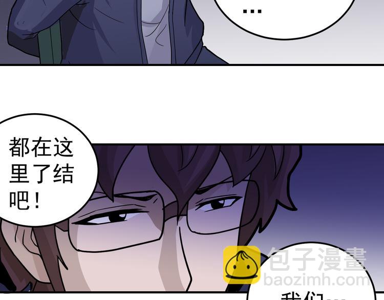 第35话 影子系列完结篇(1/2)-第35话