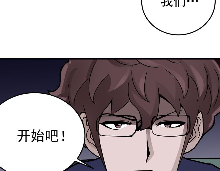 第35话 影子系列完结篇(1/2)-第35话