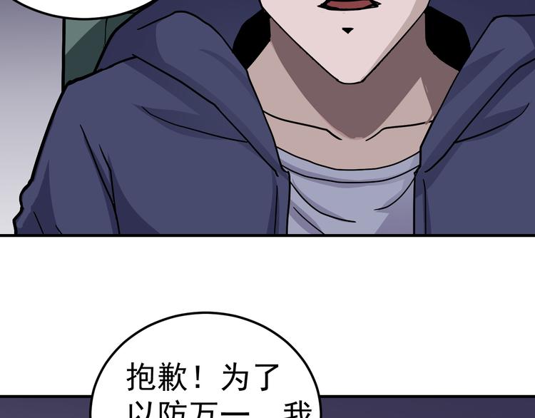 第35话 影子系列完结篇(1/2)-第35话