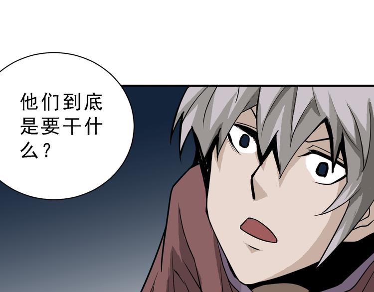 第37话 神药之神秘空间(1/3)-第37话