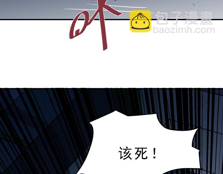 第37话 神药之神秘空间(1/3)-第37话