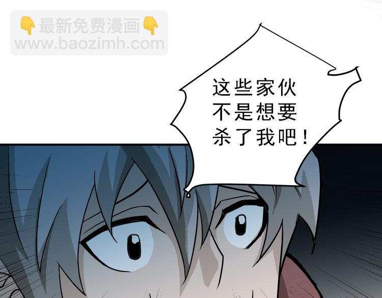 第37话 神药之神秘空间(1/3)-第37话