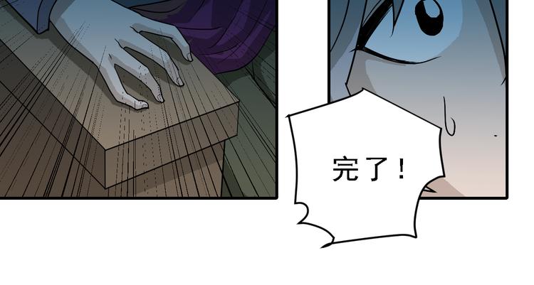 第37话 神药之神秘空间(1/3)-第37话