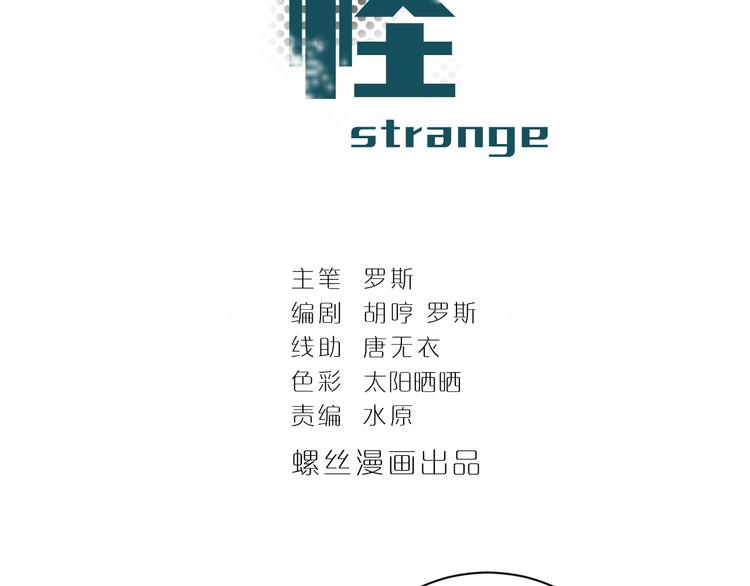 第37话 神药之神秘空间(1/3)-第37话