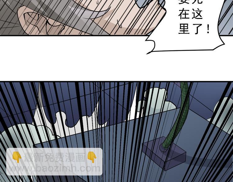 第37话 神药之神秘空间(1/3)-第37话