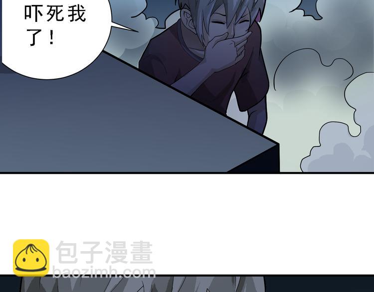 第37话 神药之神秘空间(1/3)-第37话