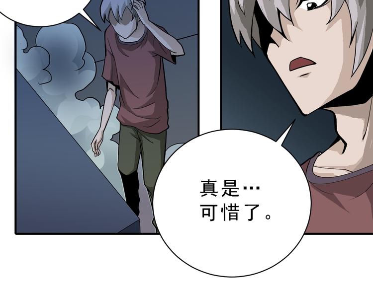 第37话 神药之神秘空间(1/3)-第37话