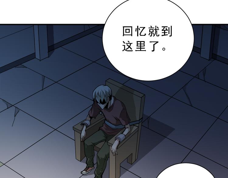 第37话 神药之神秘空间(1/3)-第37话