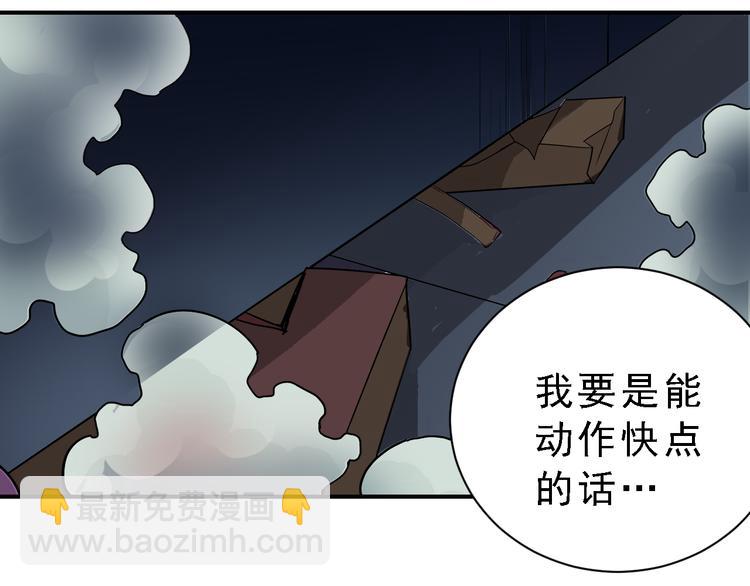 第37话 神药之神秘空间(1/3)-第37话