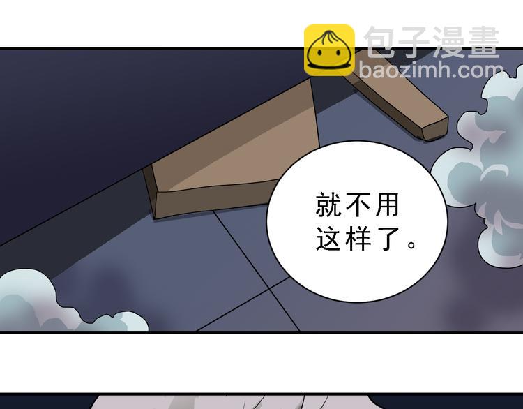 第37话 神药之神秘空间(1/3)-第37话