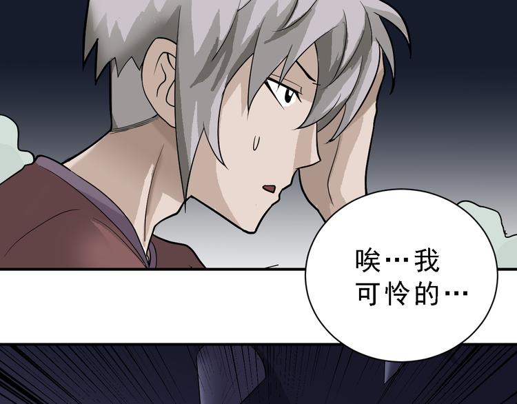 第37话 神药之神秘空间(1/3)-第37话