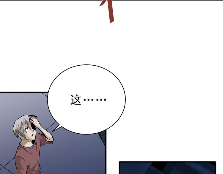 第37话 神药之神秘空间(1/3)-第37话