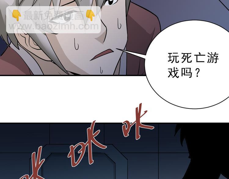 第37话 神药之神秘空间(1/3)-第37话