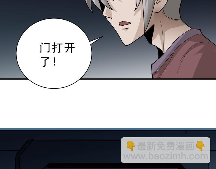 第37话 神药之神秘空间(1/3)-第37话