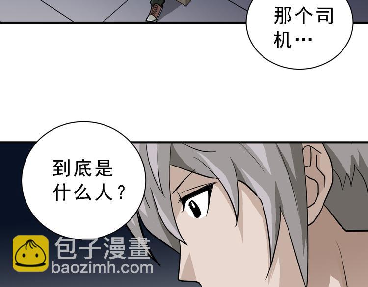 第37话 神药之神秘空间(1/3)-第37话