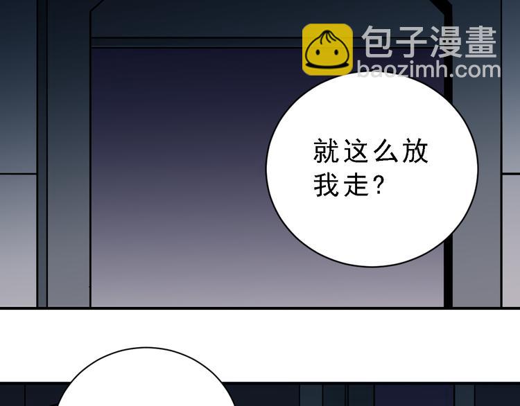 第37话 神药之神秘空间(1/3)-第37话