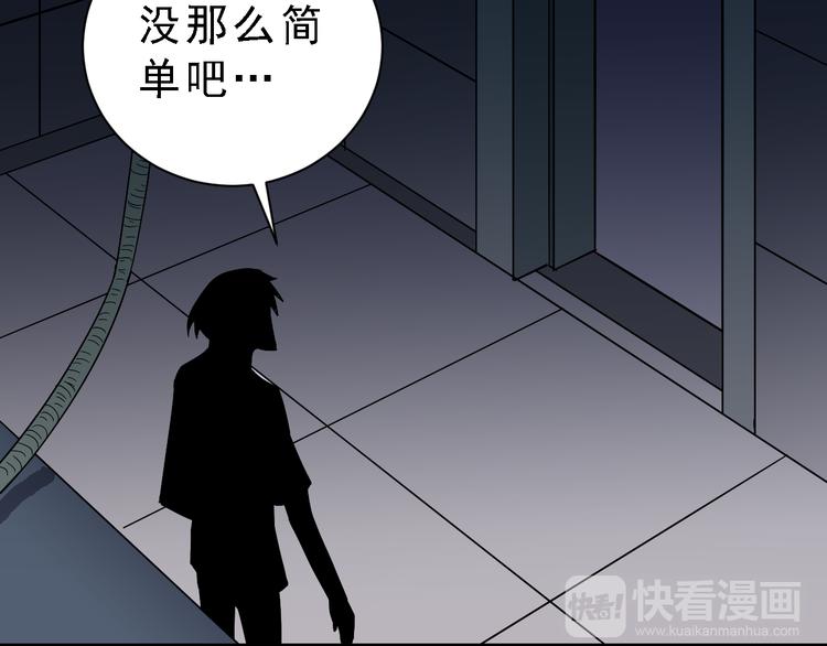 第37话 神药之神秘空间(1/3)-第37话