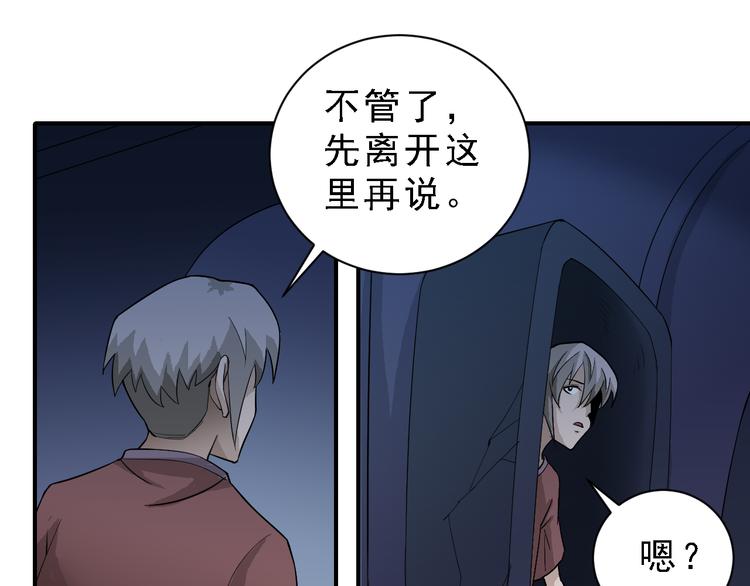 第37话 神药之神秘空间(1/3)-第37话