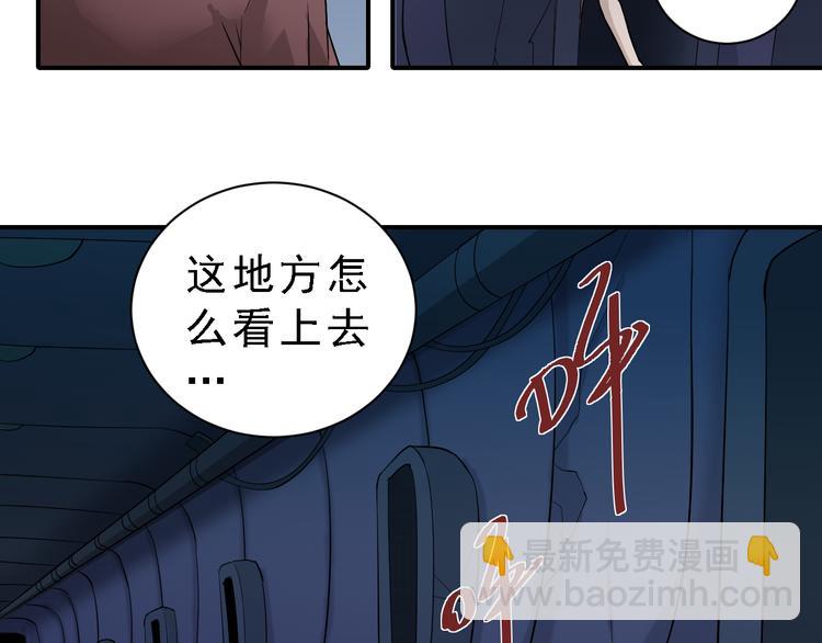 第37话 神药之神秘空间(1/3)-第37话